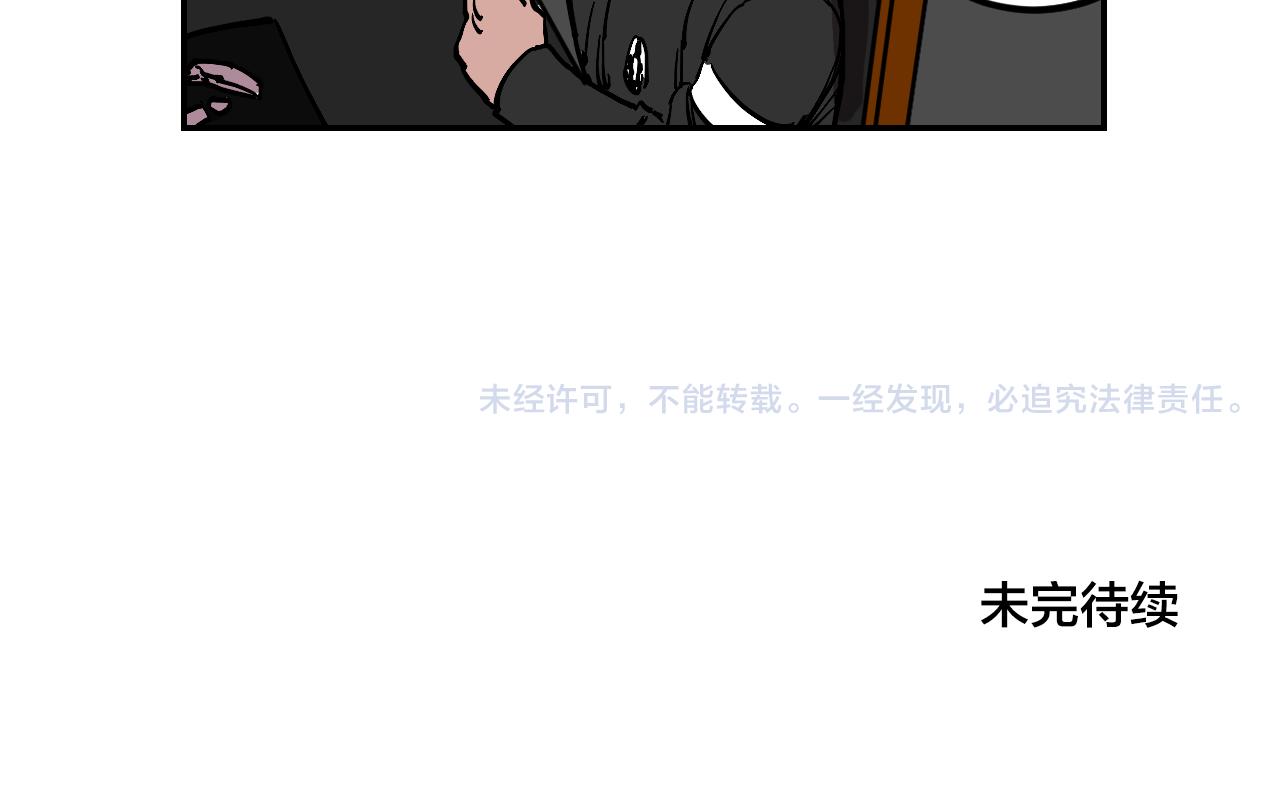 第15话 不可实现的方法73