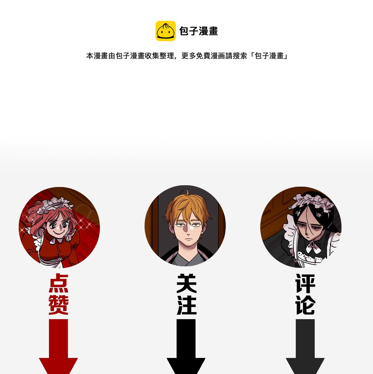 第15话 不可实现的方法74