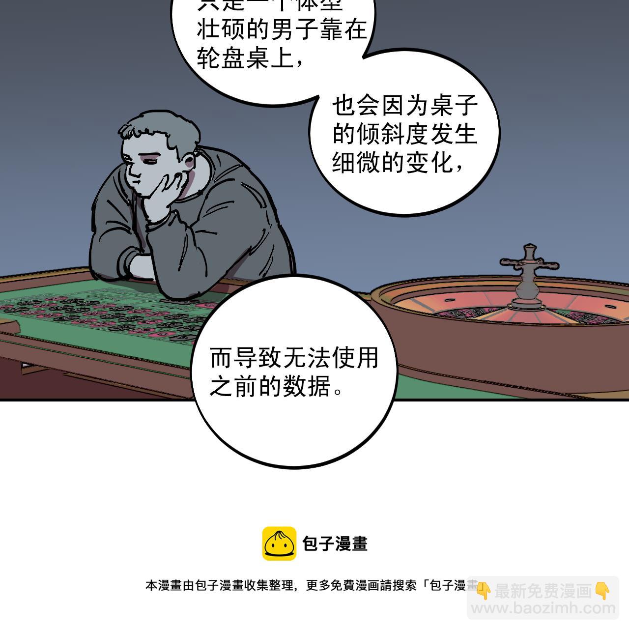 第16话 故事开始10