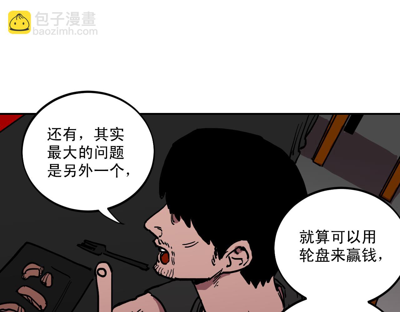 第16话 故事开始12