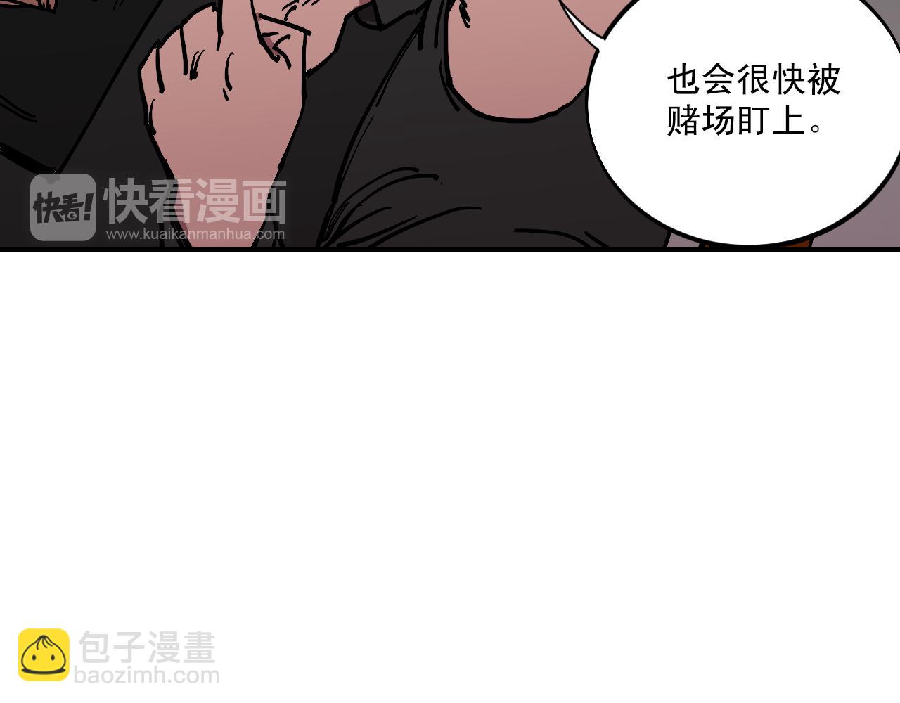 第16话 故事开始13