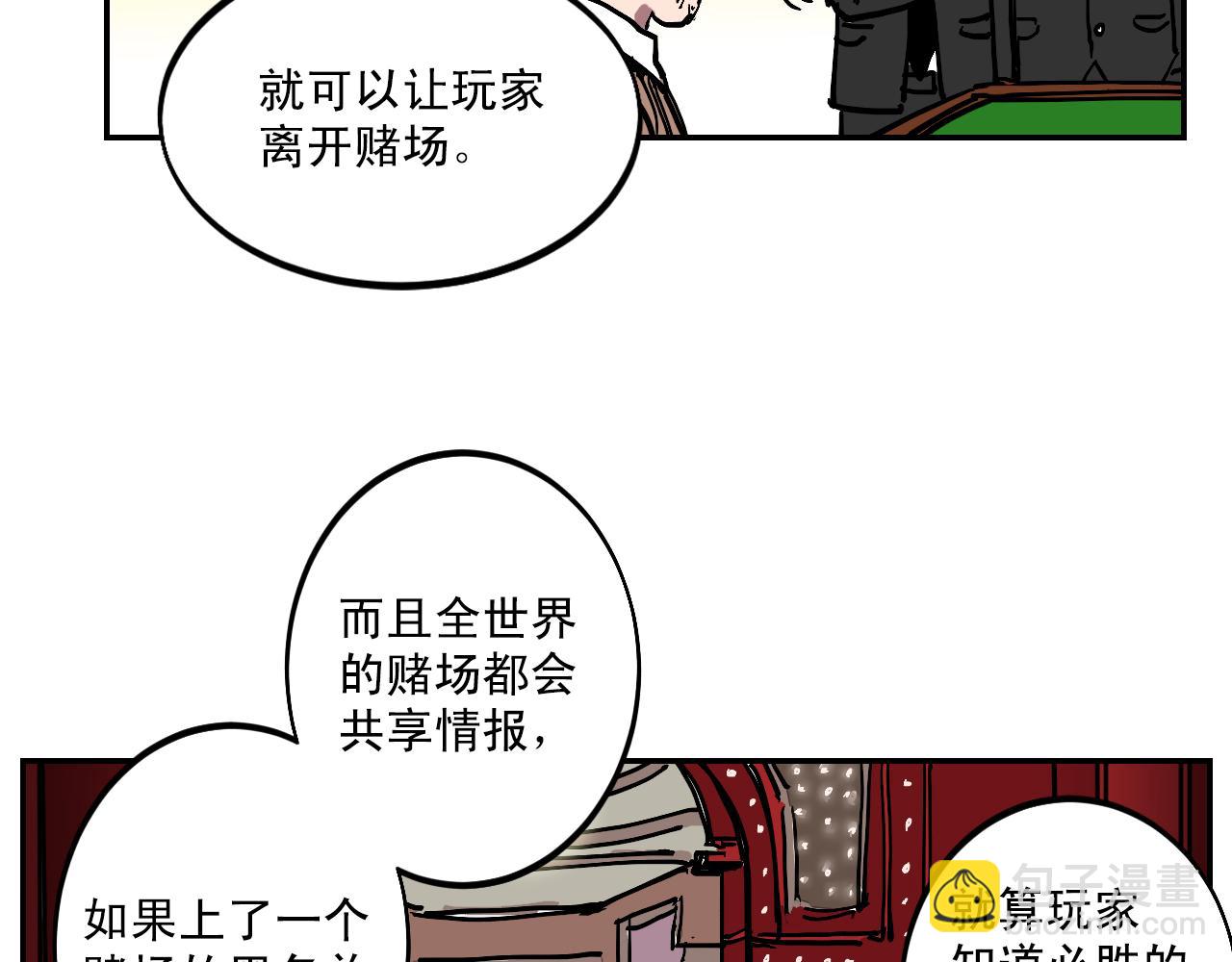 第16话 故事开始15