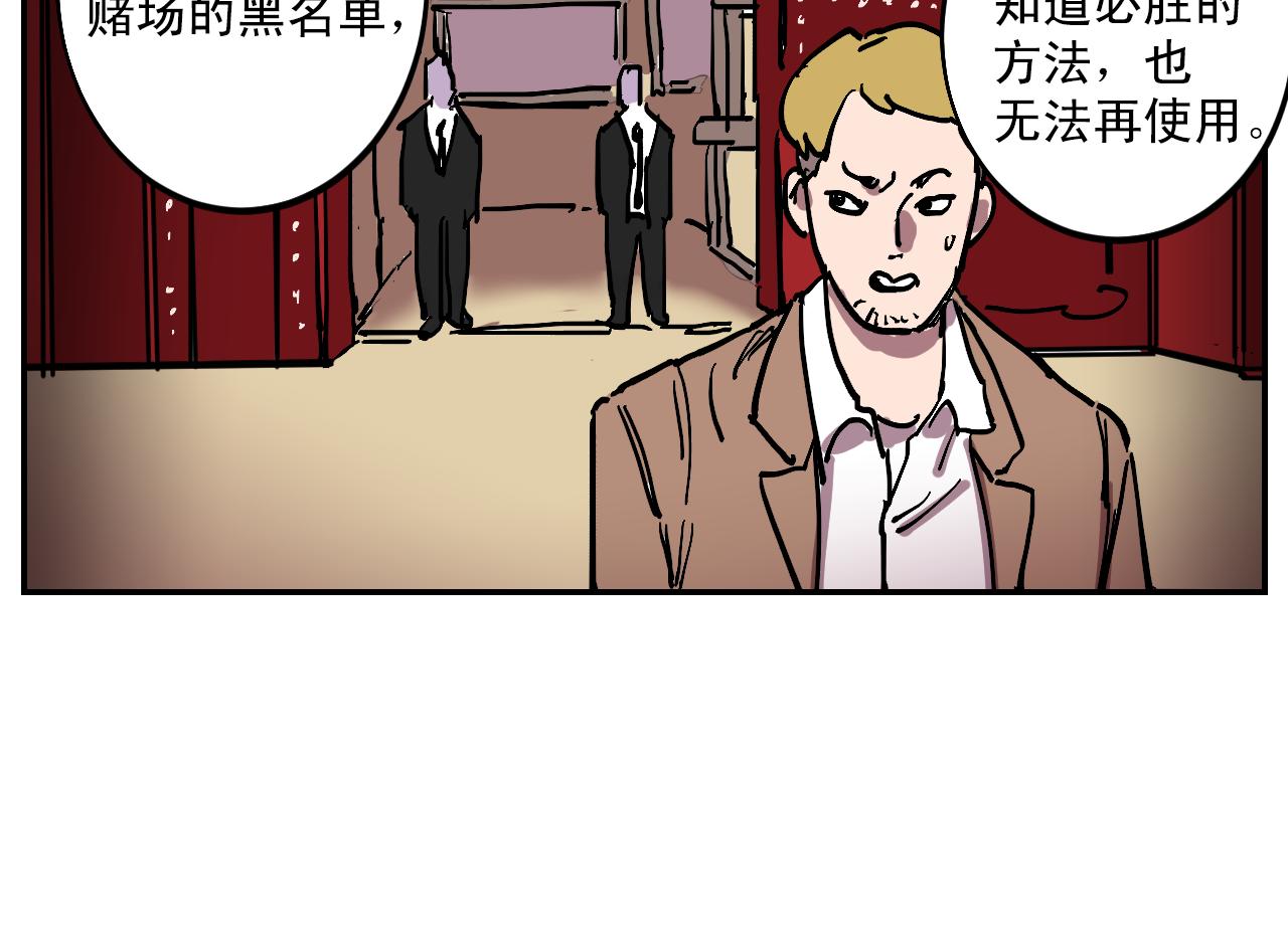 第16话 故事开始16