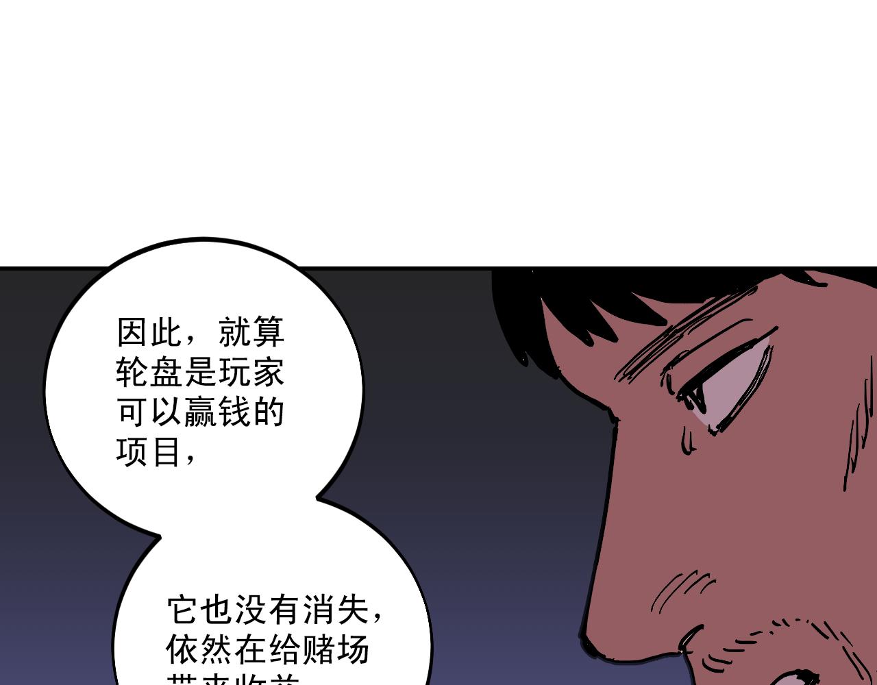 第16话 故事开始17