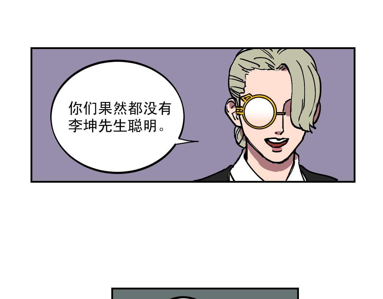 第16话 故事开始23