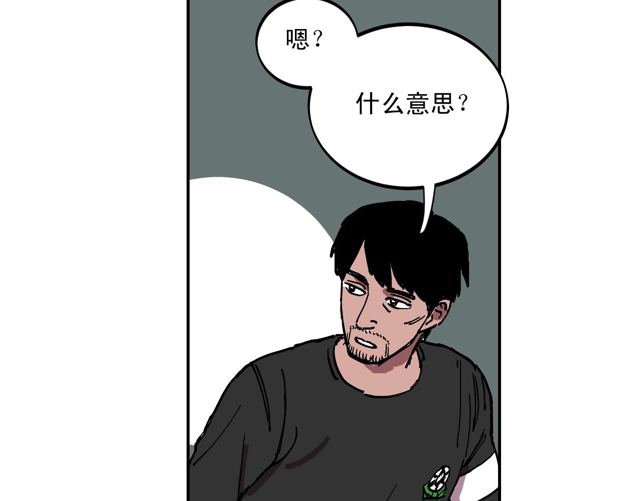 第16话 故事开始24