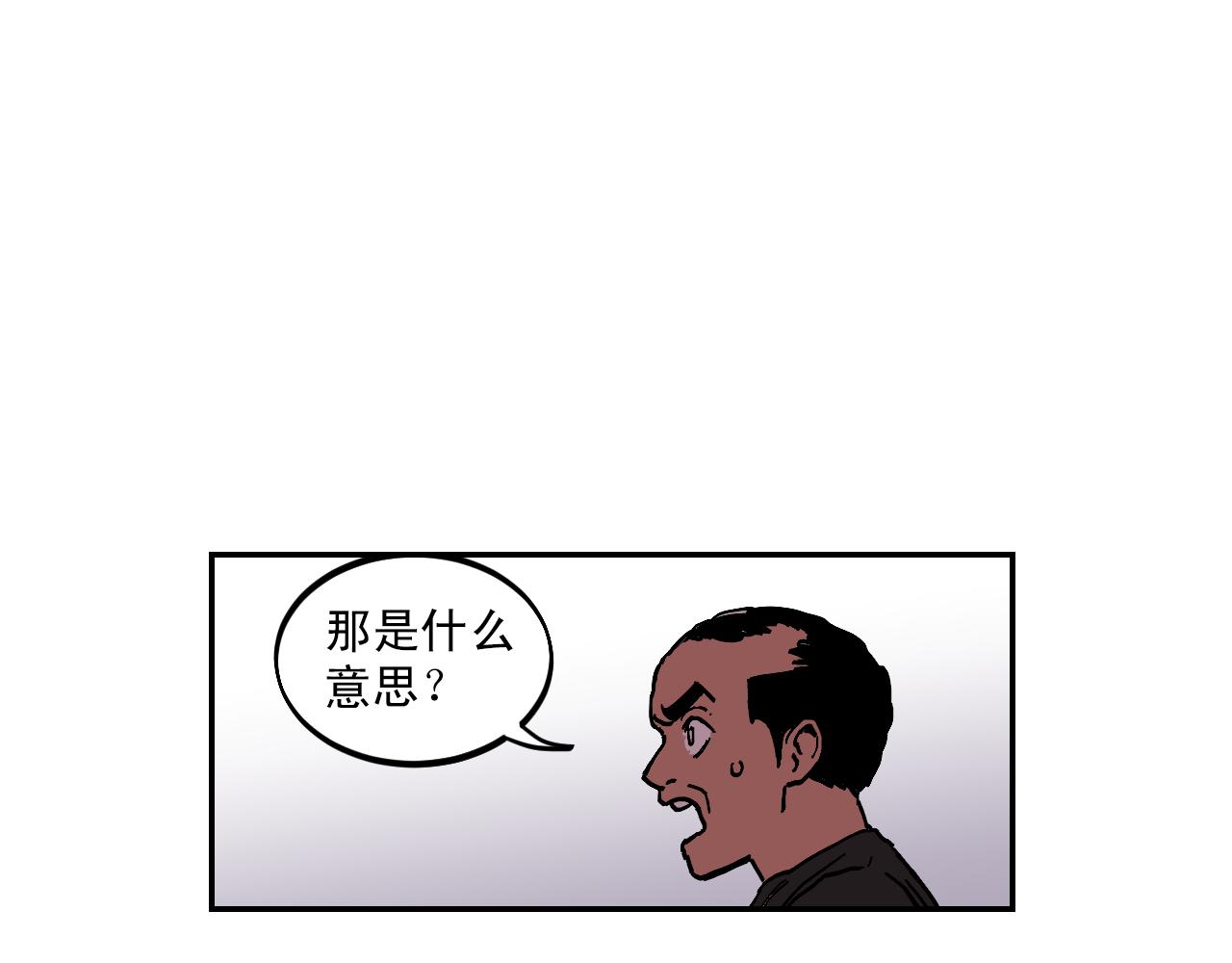 第16话 故事开始28