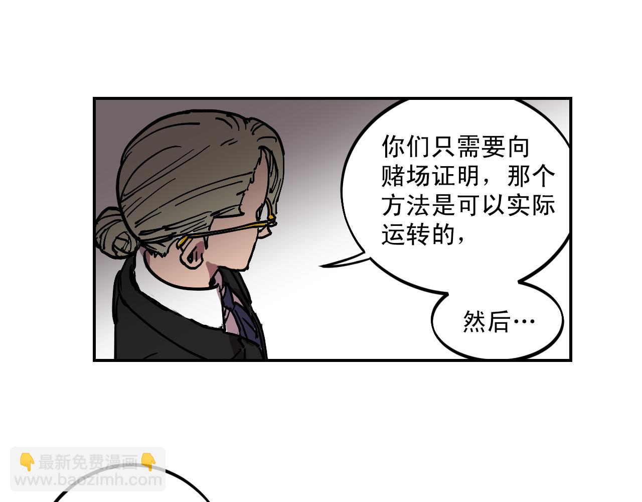 第16话 故事开始29