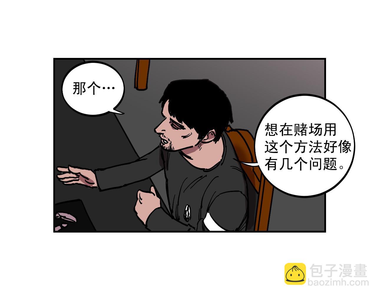 第16话 故事开始3