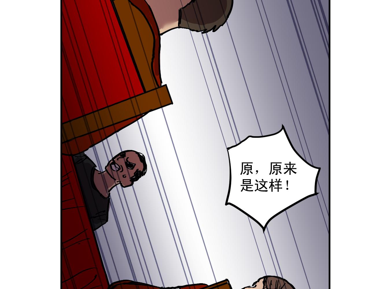 第16话 故事开始32