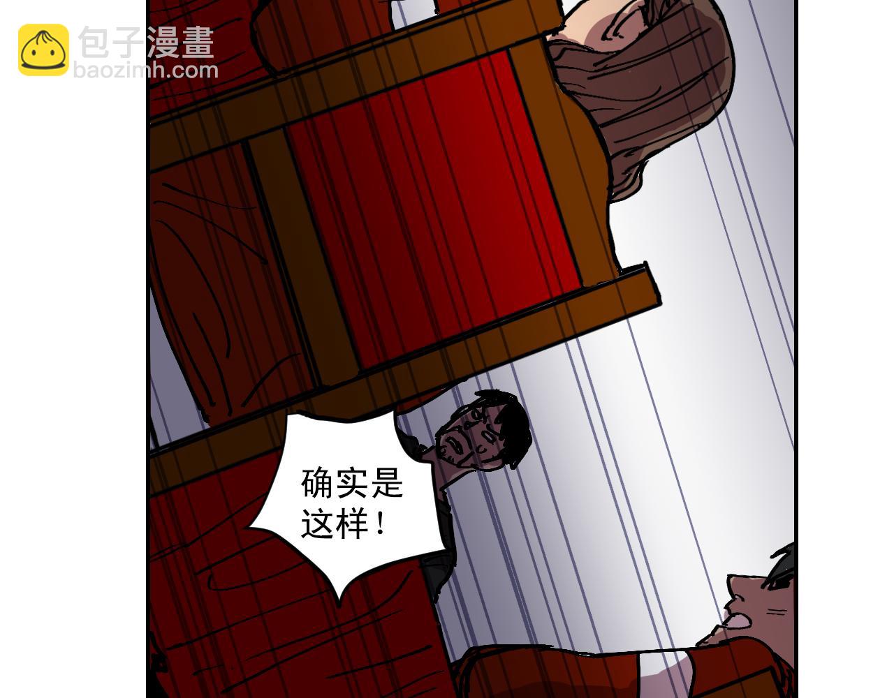 第16话 故事开始33