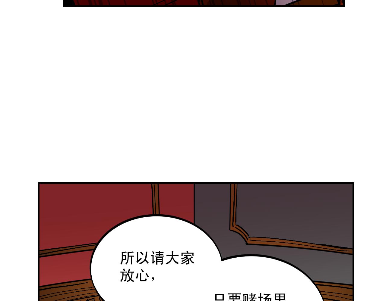 第16话 故事开始34