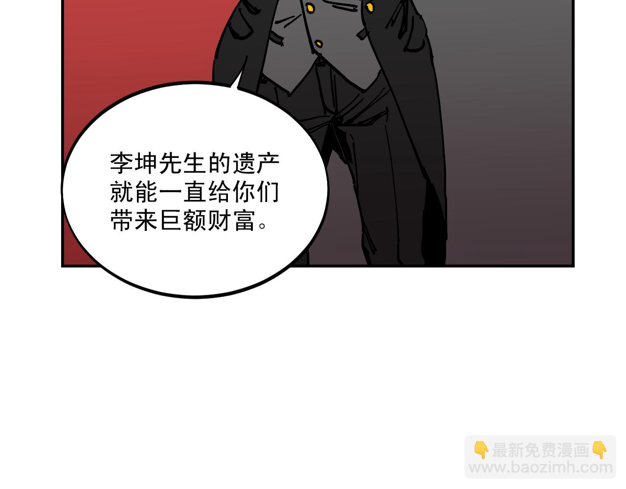 第16话 故事开始36