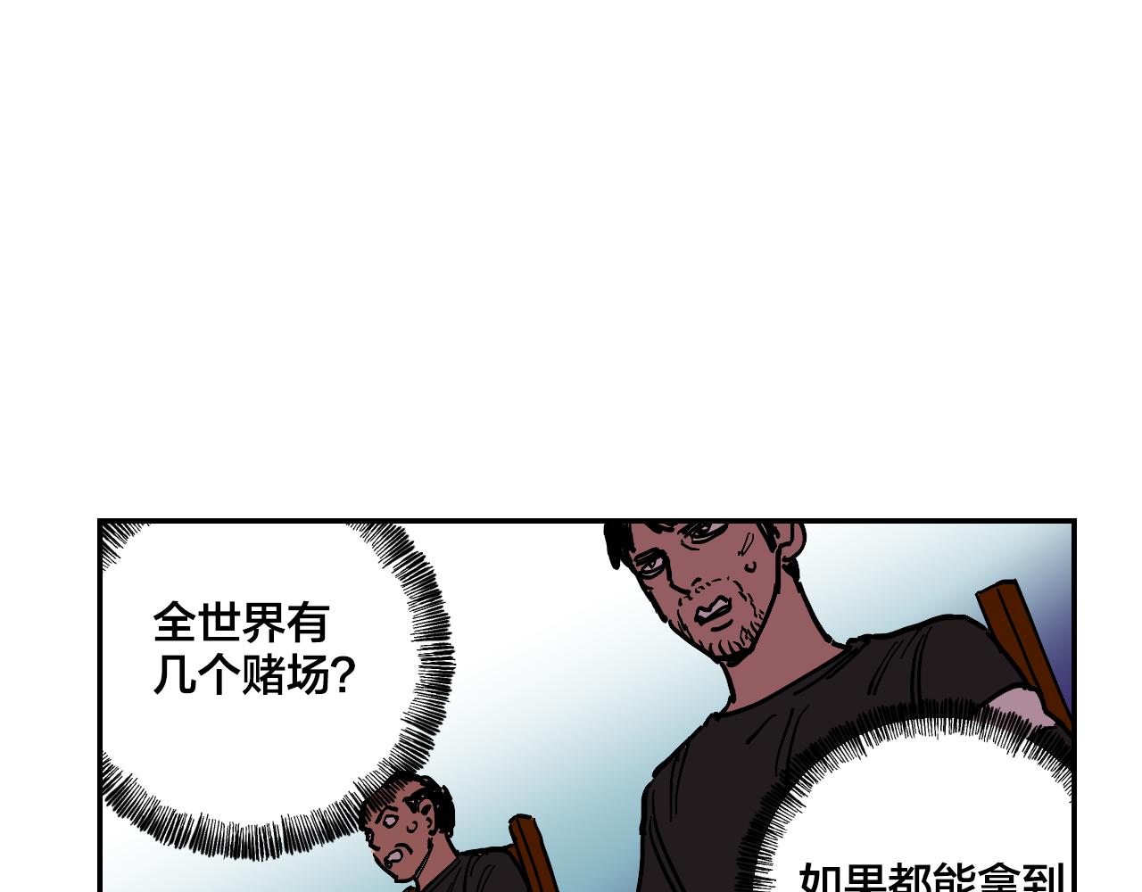 第16话 故事开始37