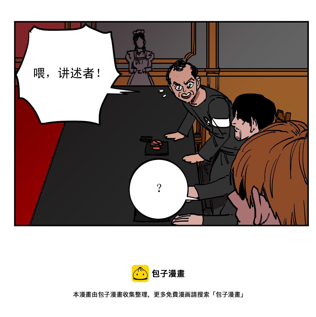 第16话 故事开始40