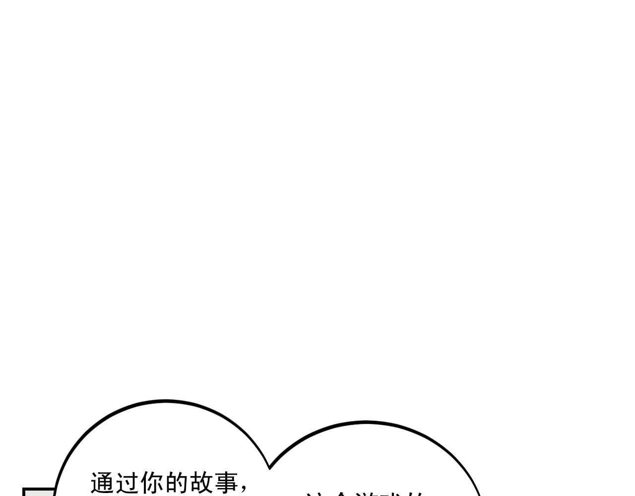 第16话 故事开始45