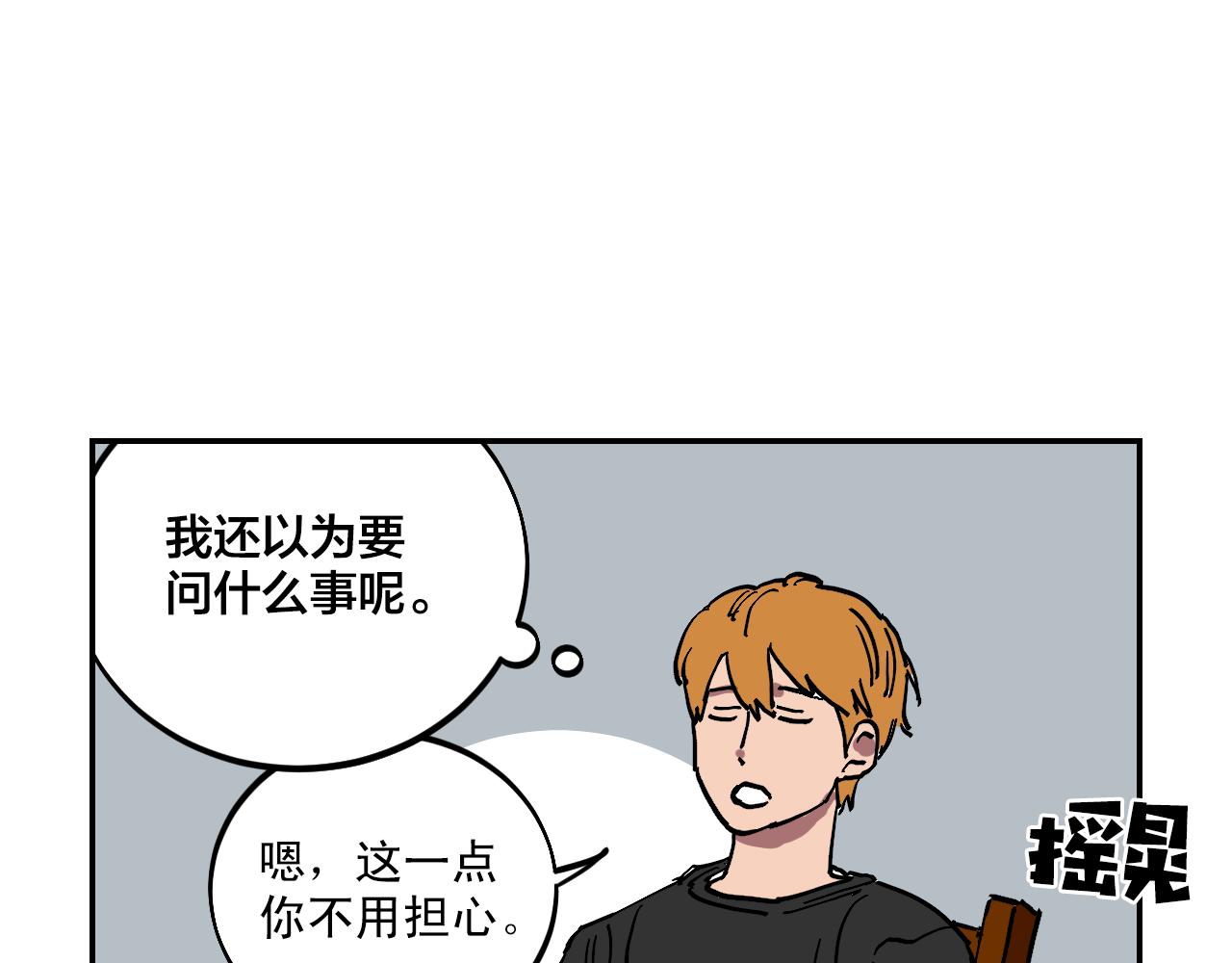 第16话 故事开始48