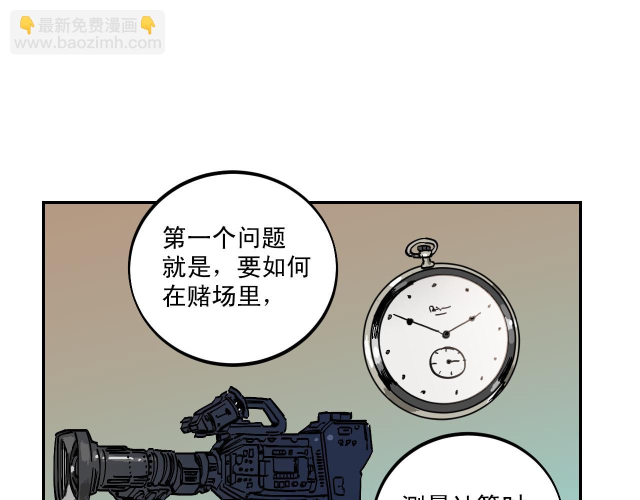 第16话 故事开始5