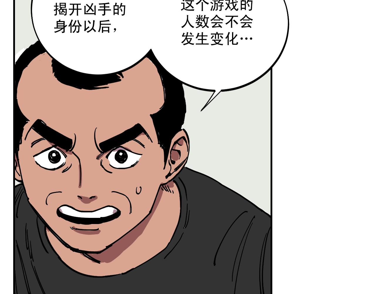 第16话 故事开始50