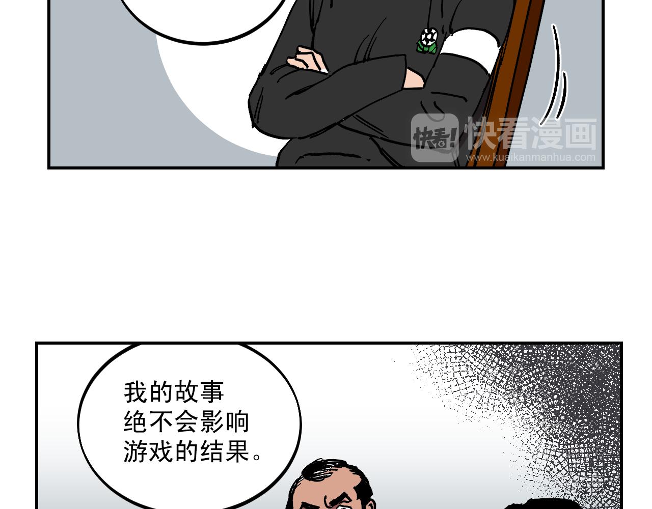 第16话 故事开始53