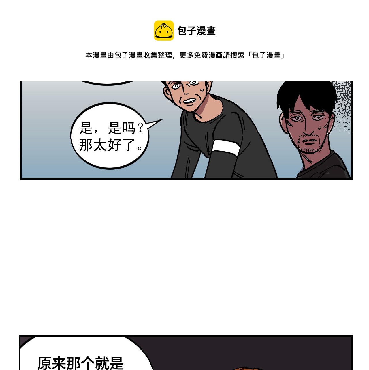 第16话 故事开始54