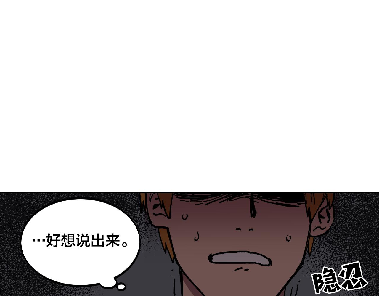 第16话 故事开始56