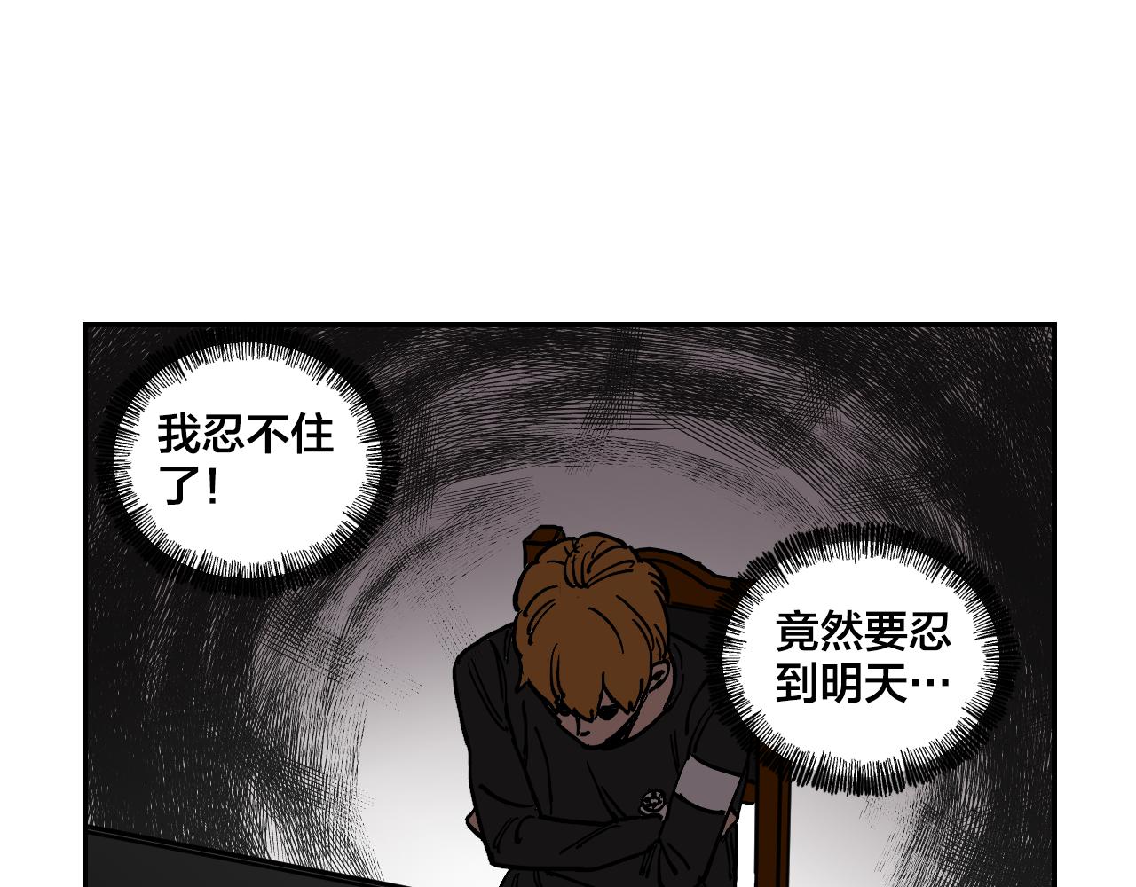 第16话 故事开始58