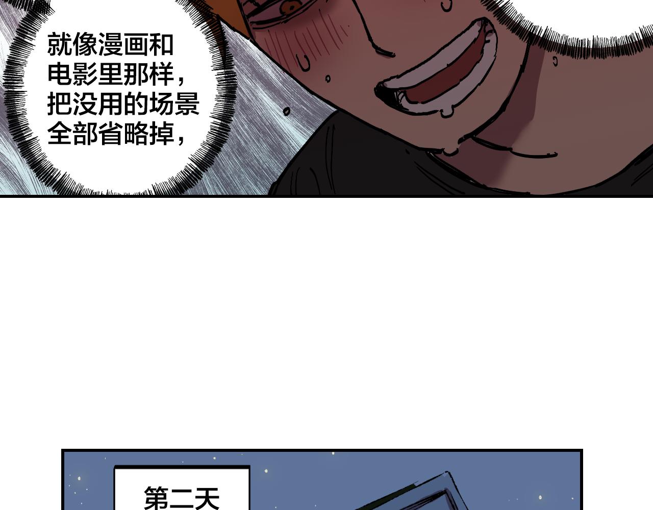 第16话 故事开始60