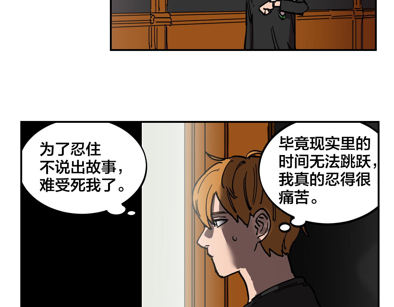 第16话 故事开始63