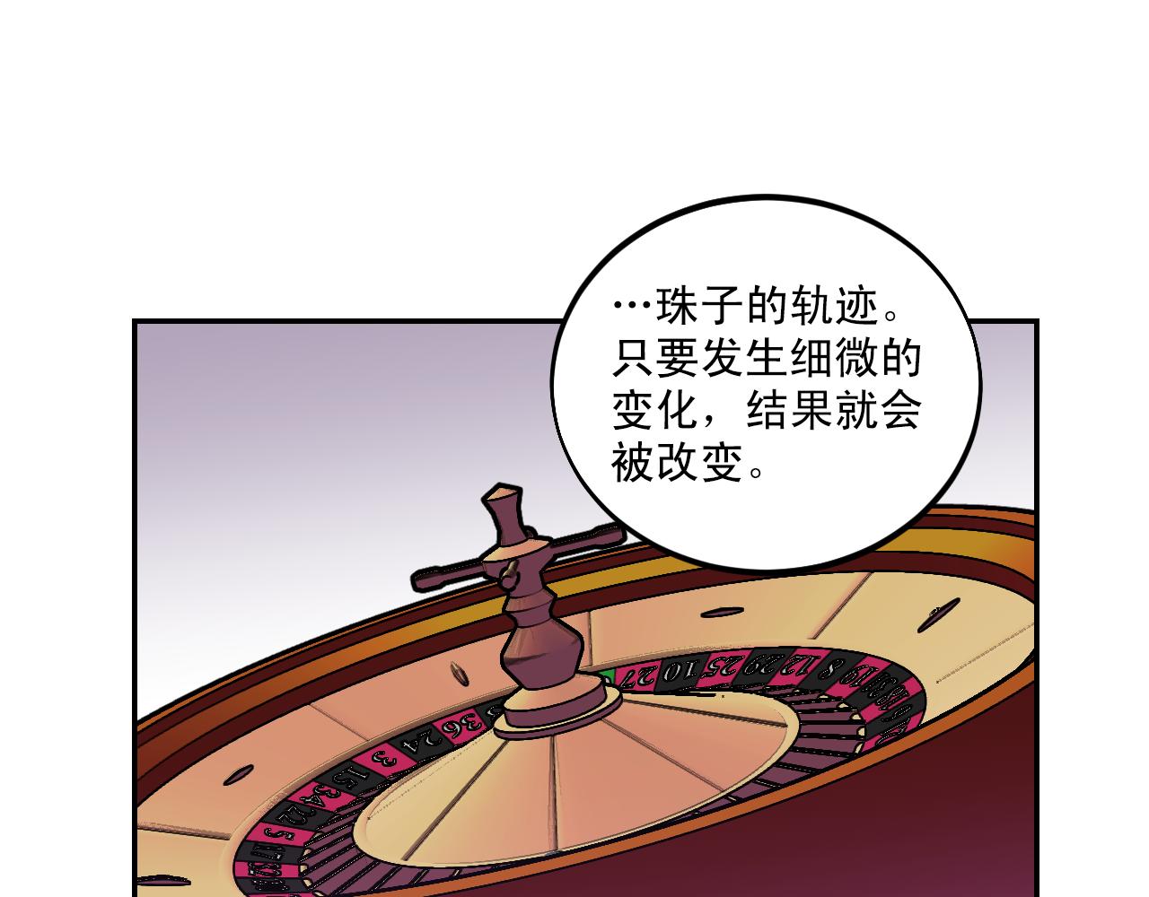 第16话 故事开始7