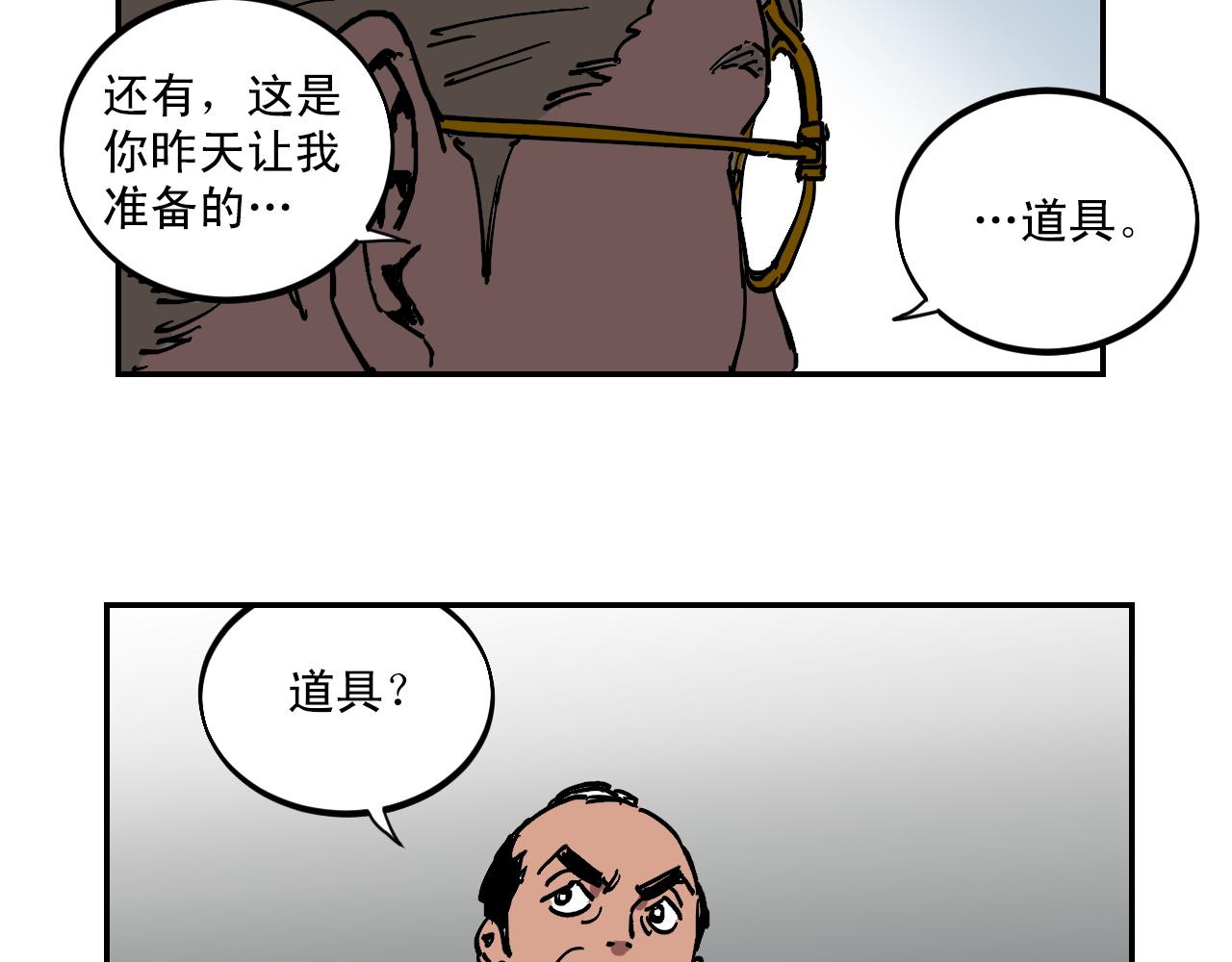第16话 故事开始72