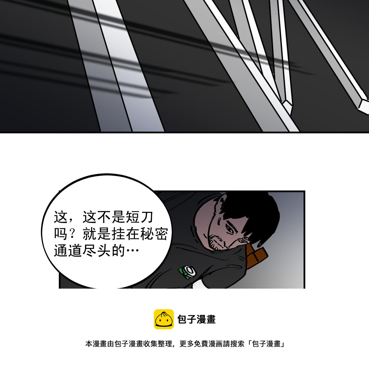 第16话 故事开始74
