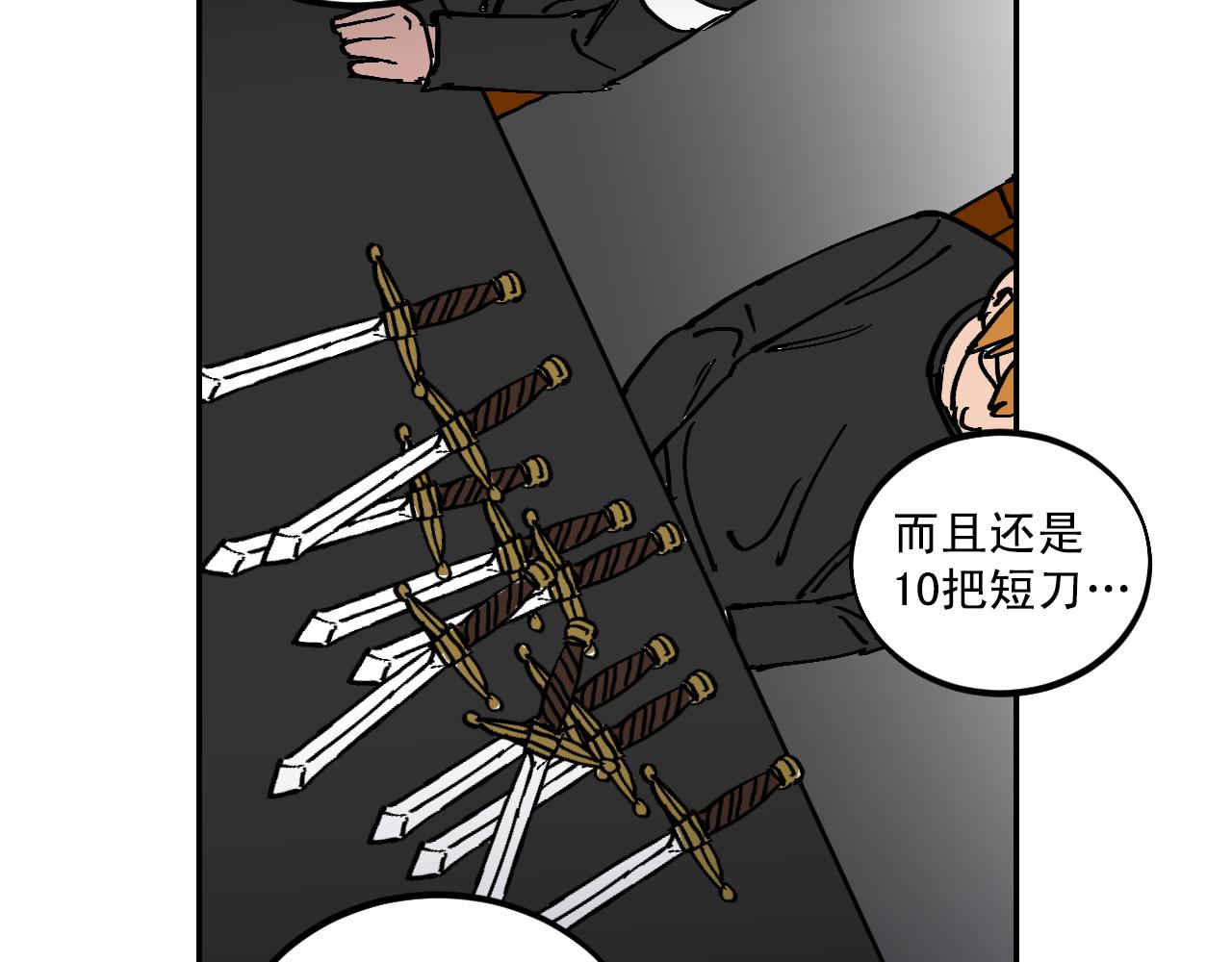 第16话 故事开始75