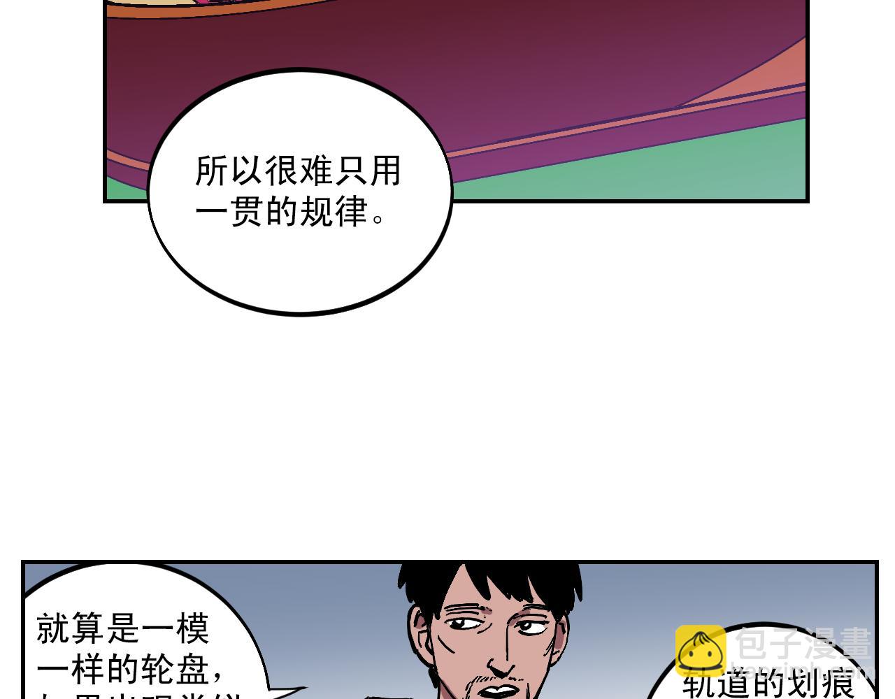 第16话 故事开始8