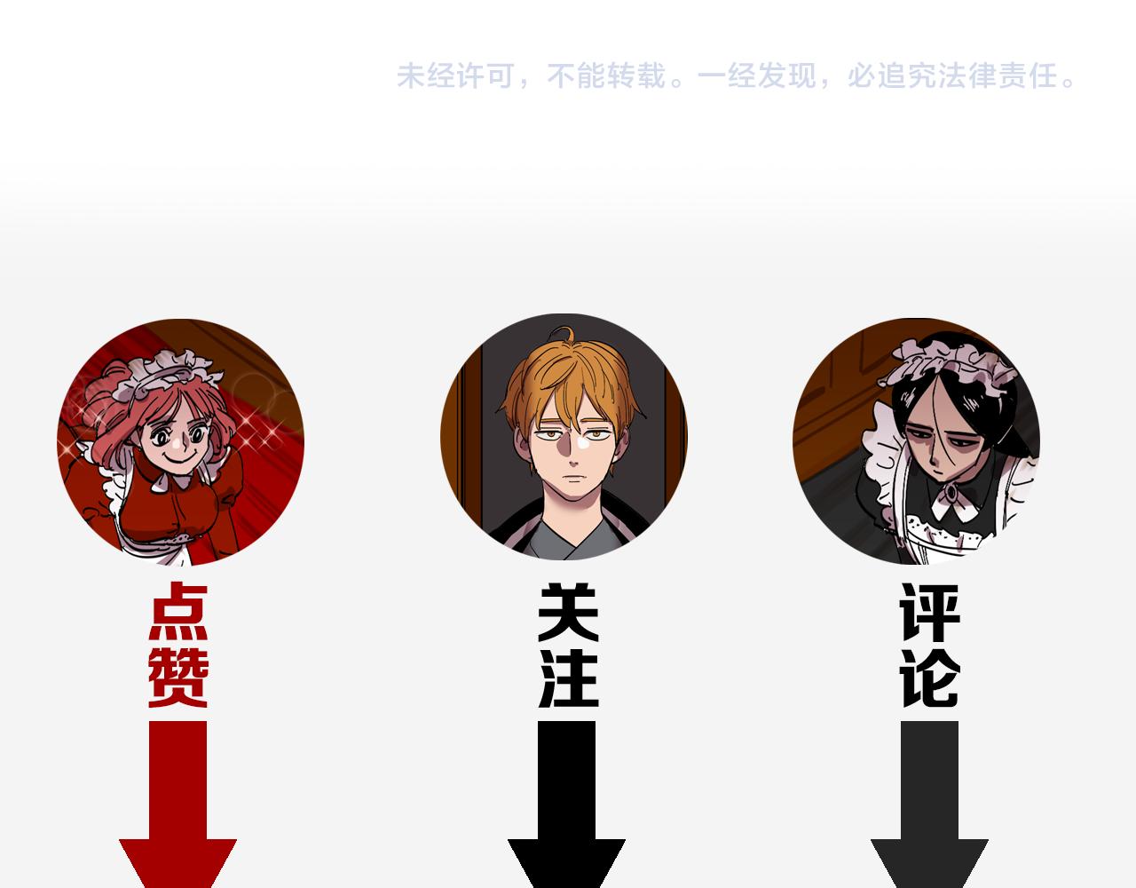 第16话 故事开始82