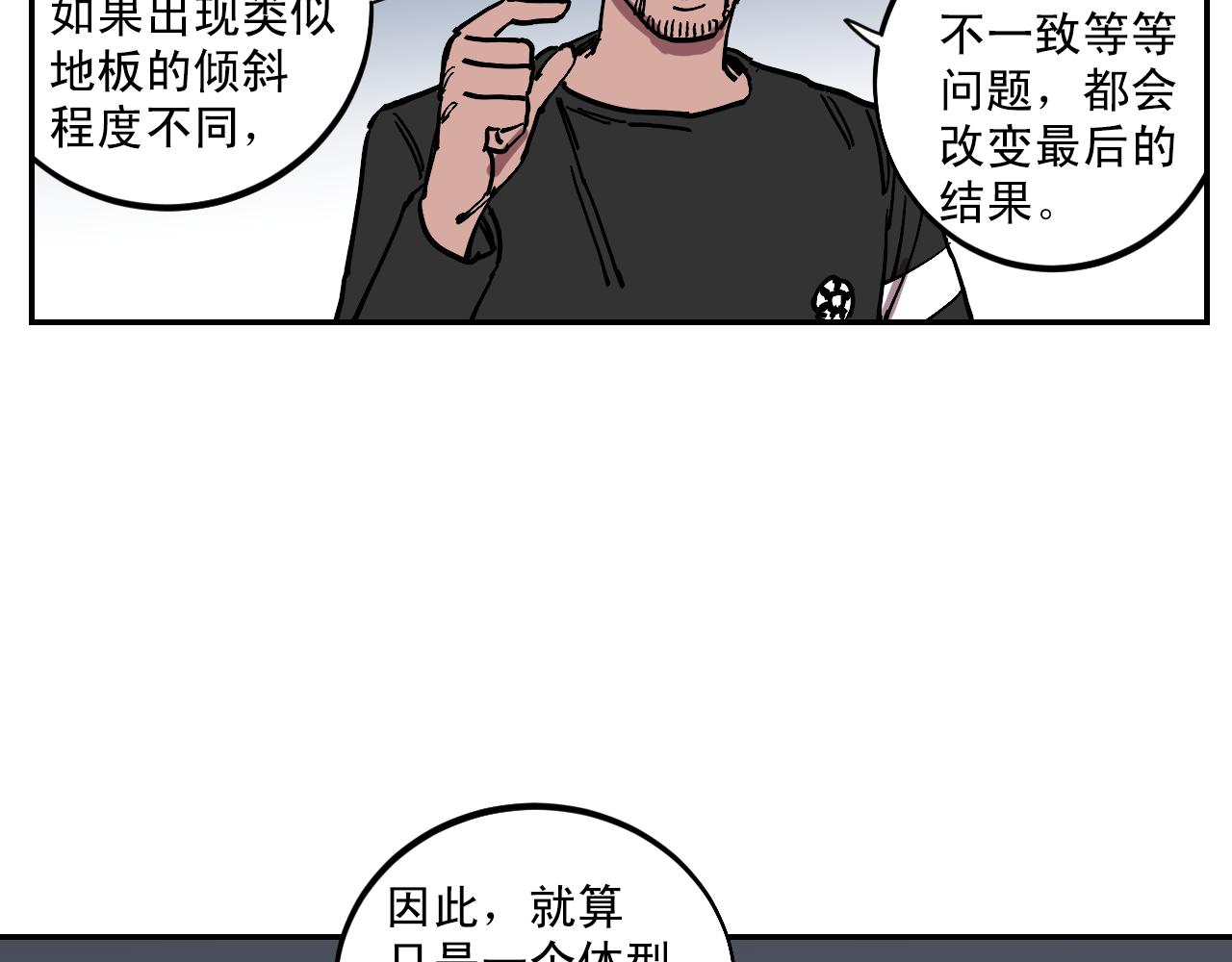 第16话 故事开始9