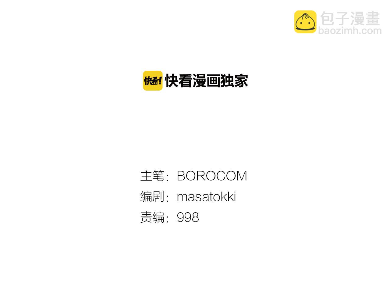 第17话 我的“秘密”1