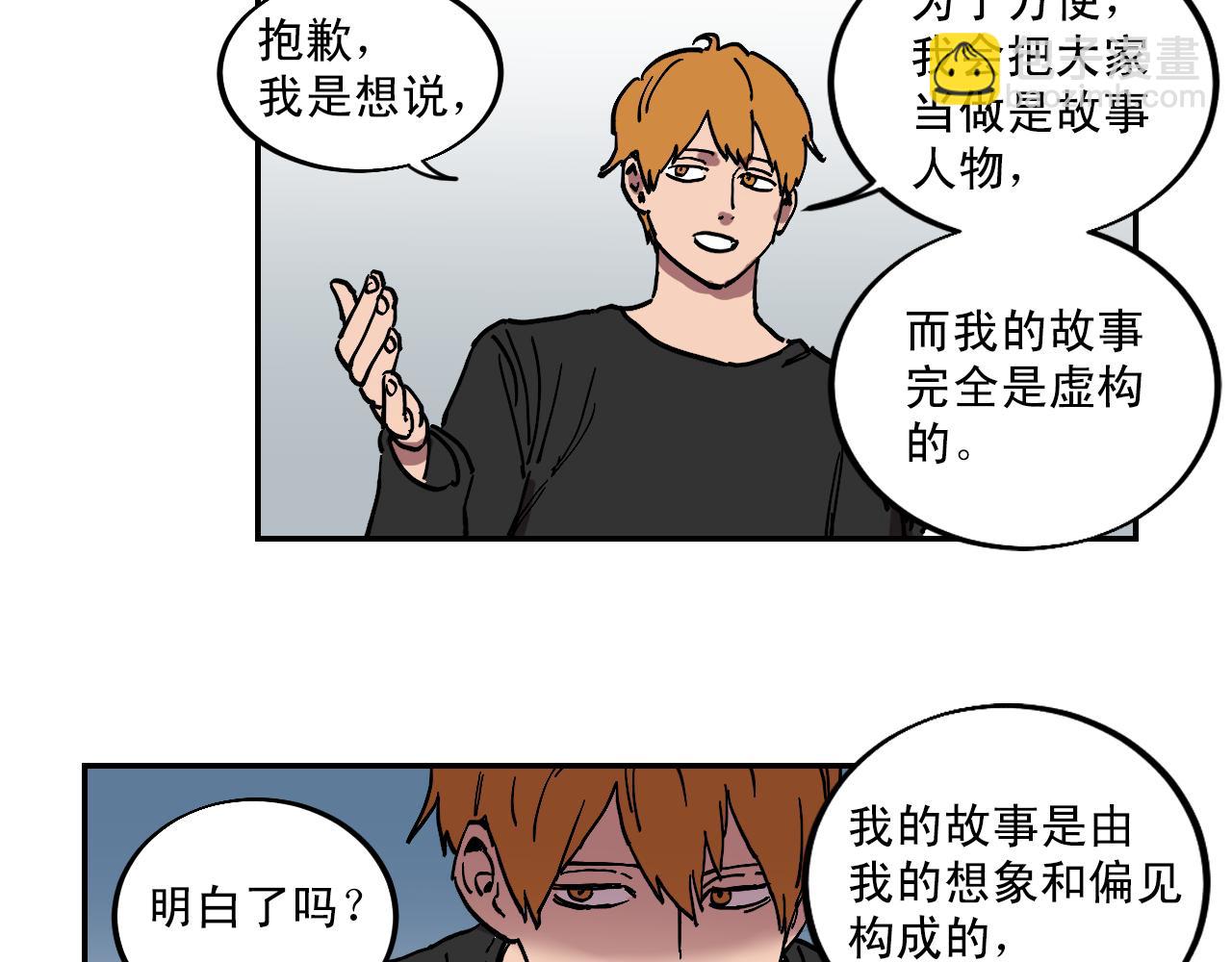 第17话 我的“秘密”11