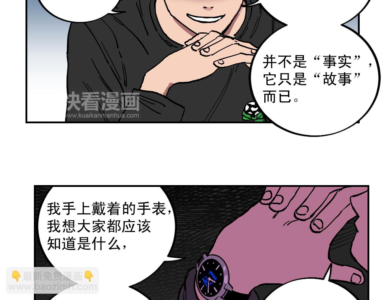 第17话 我的“秘密”12