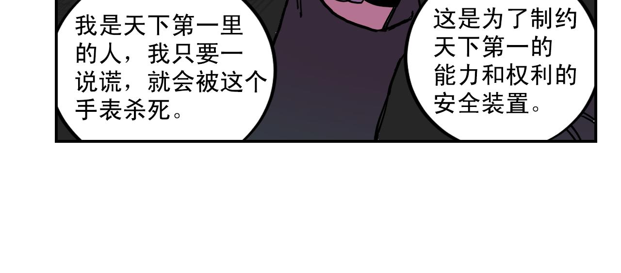 第17话 我的“秘密”13