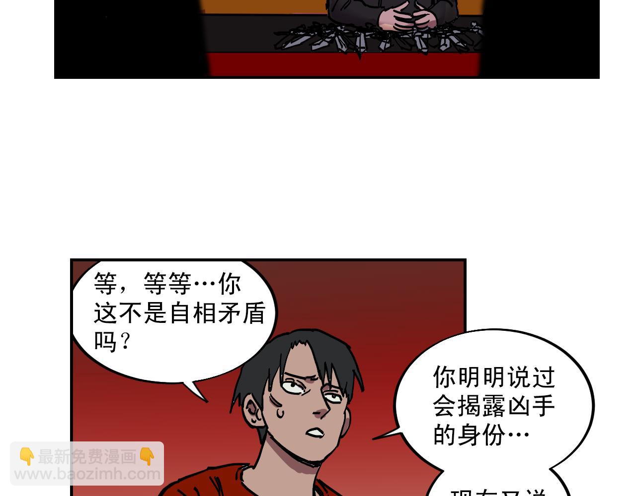 第17话 我的“秘密”16