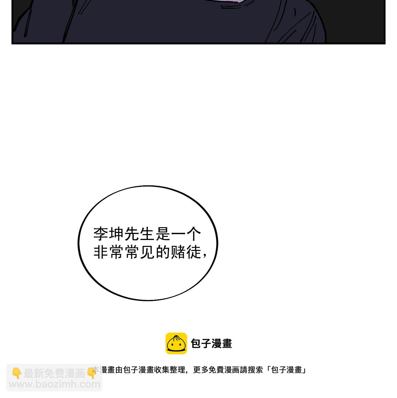 第17话 我的“秘密”20