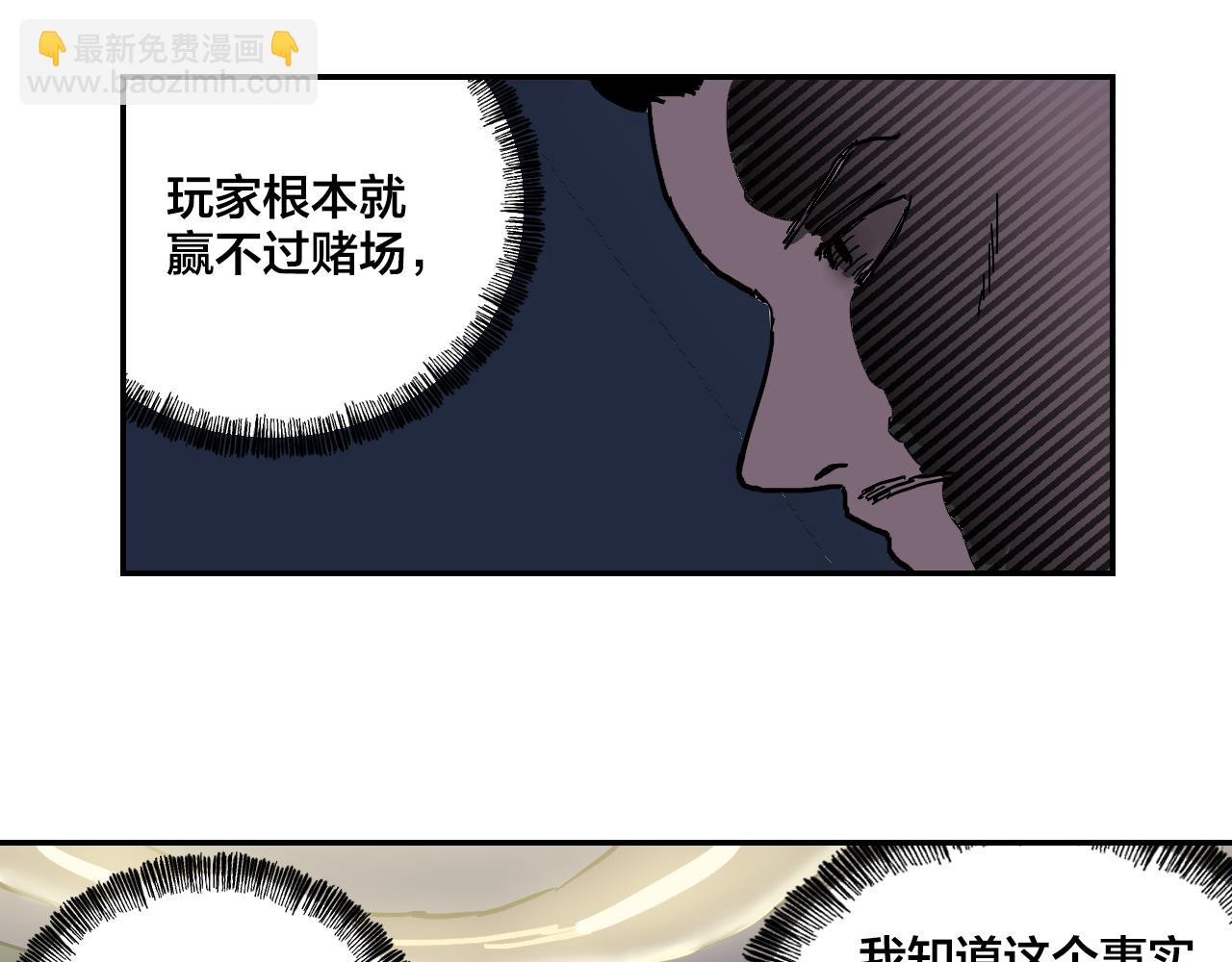 第17话 我的“秘密”22