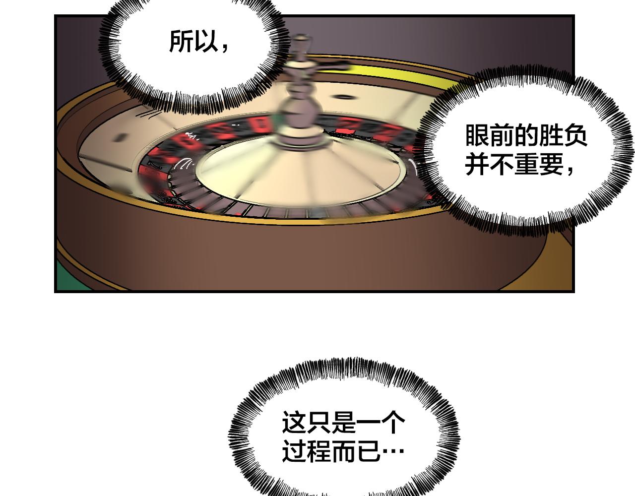第17话 我的“秘密”24