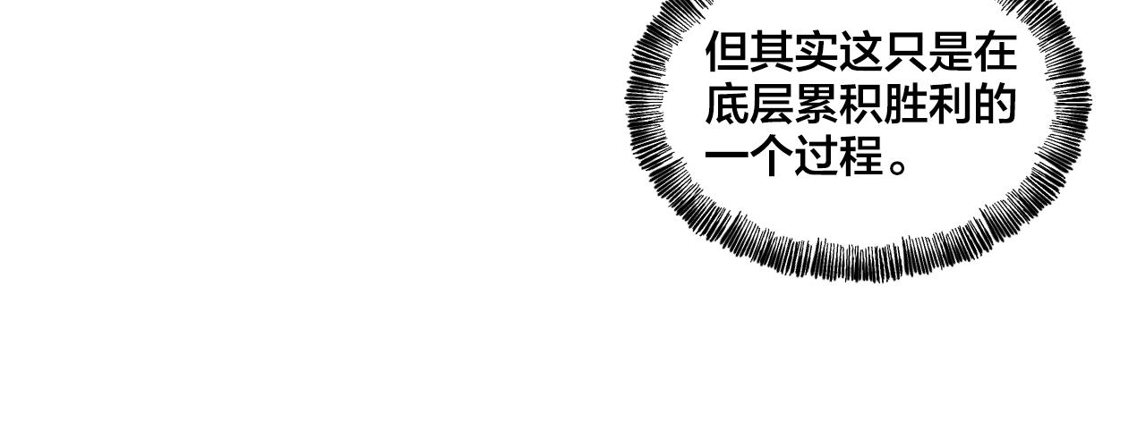 第17话 我的“秘密”26