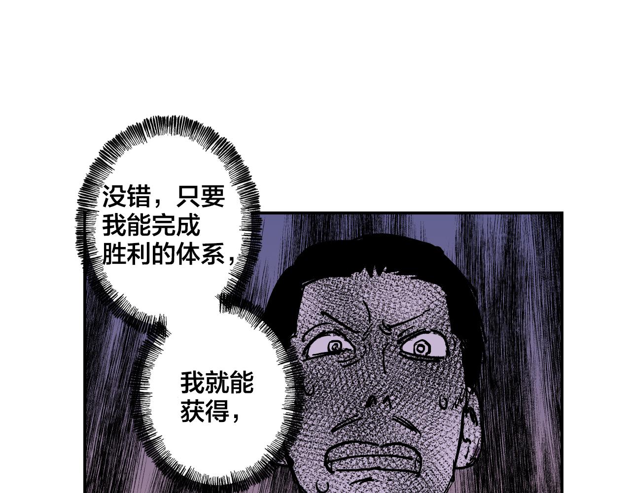 第17话 我的“秘密”27