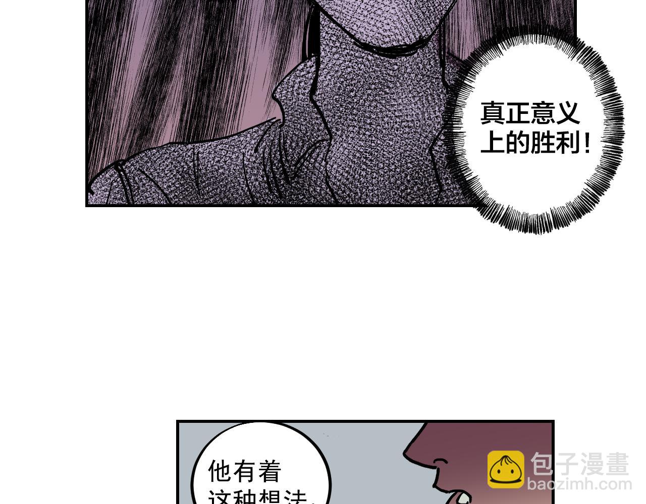 第17话 我的“秘密”28