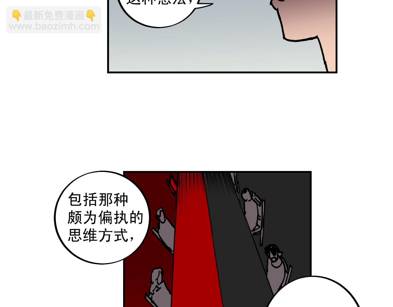 第17话 我的“秘密”29