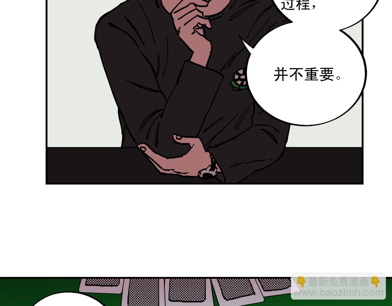 第17话 我的“秘密”32