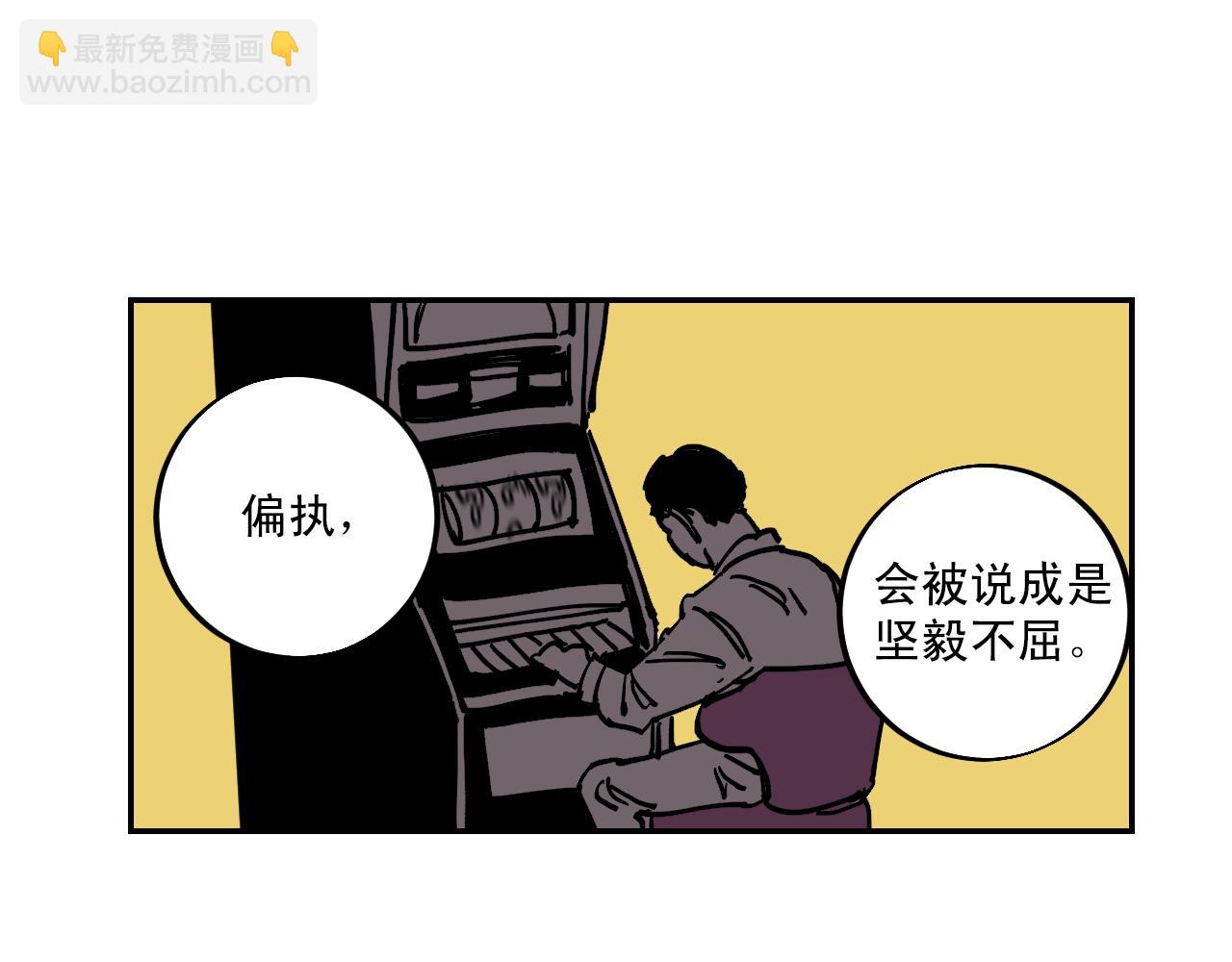 第17话 我的“秘密”35